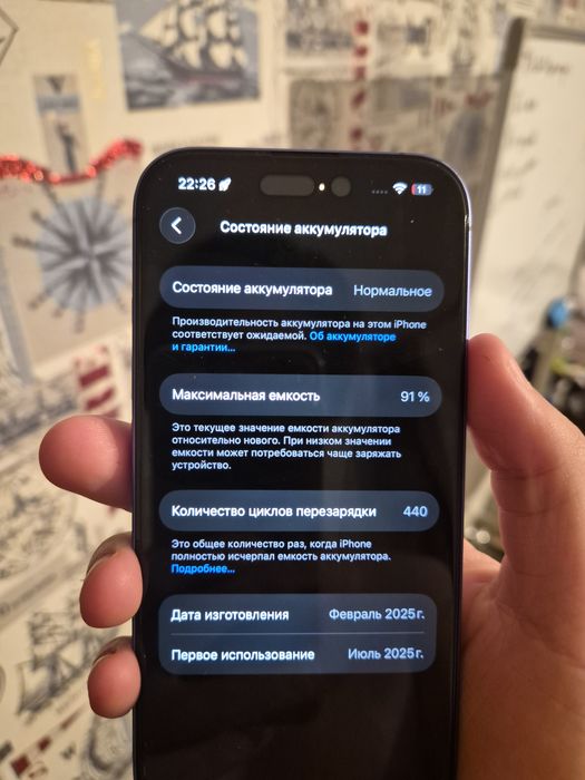 IPhone 16, 128 gb