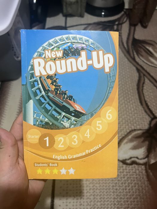 Продаю книгу round-up 1