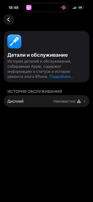Iphone 16pro 128gb