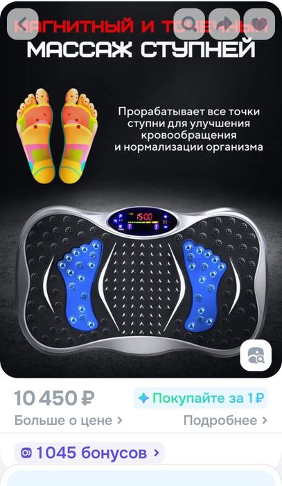 массаж для удаления жыра