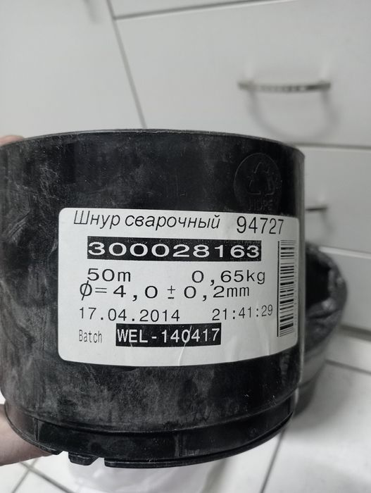 Шнур сварочный, шнур стыковочный