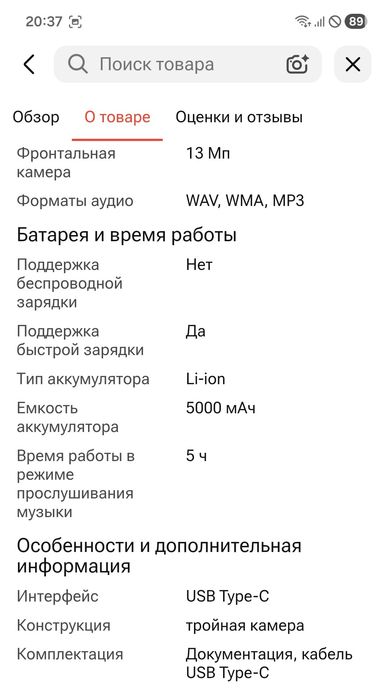 Продам Samsung Galaxy A16