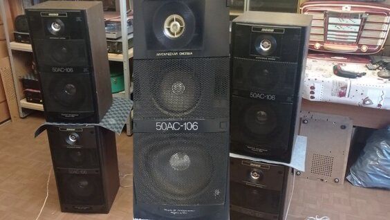 Вега АС50 106 4шт