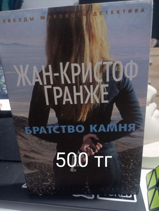 Книги разные новые