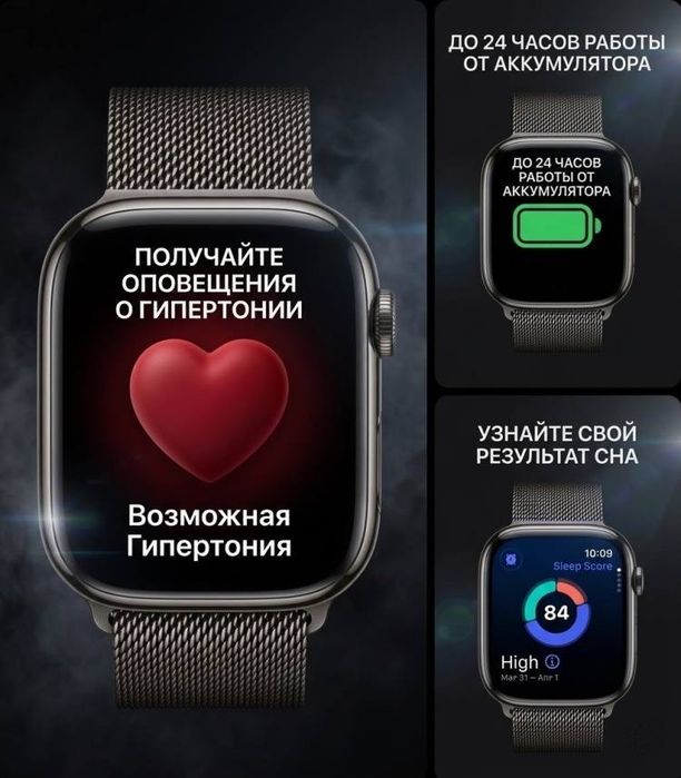 Apple  Watch 11 series