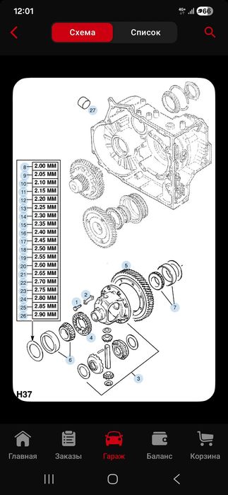 Акпп aisin50-40LN AF20