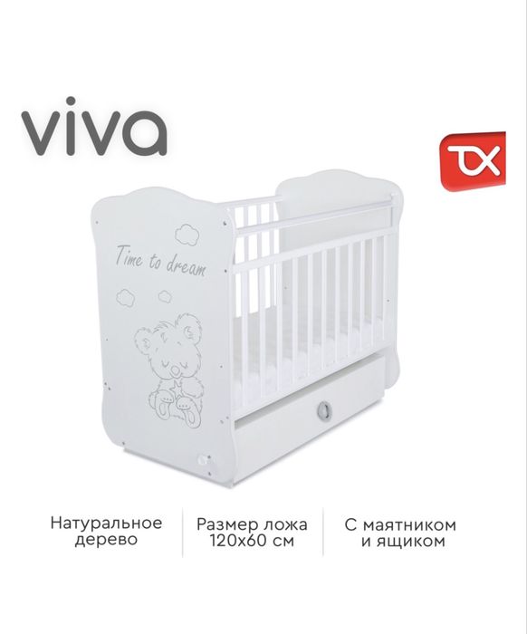 Детская кроватка с матрасом