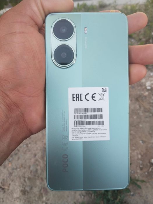 Poco X7 Pro 512GB