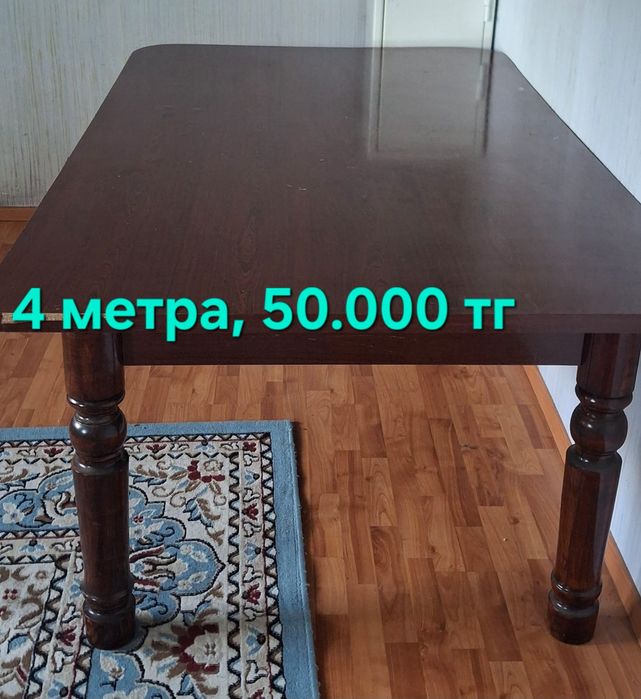 Стол в хорошем состоянии