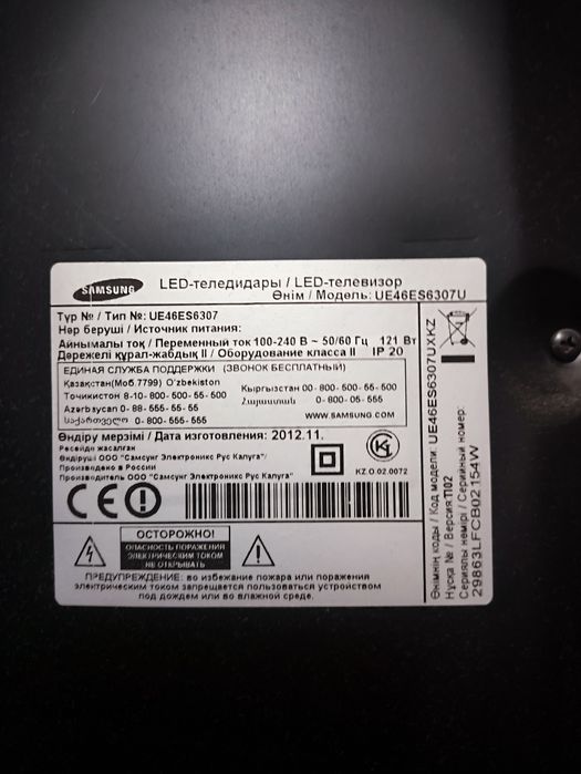 Телевизор  Smart  TV  Samsung ue46e6307u