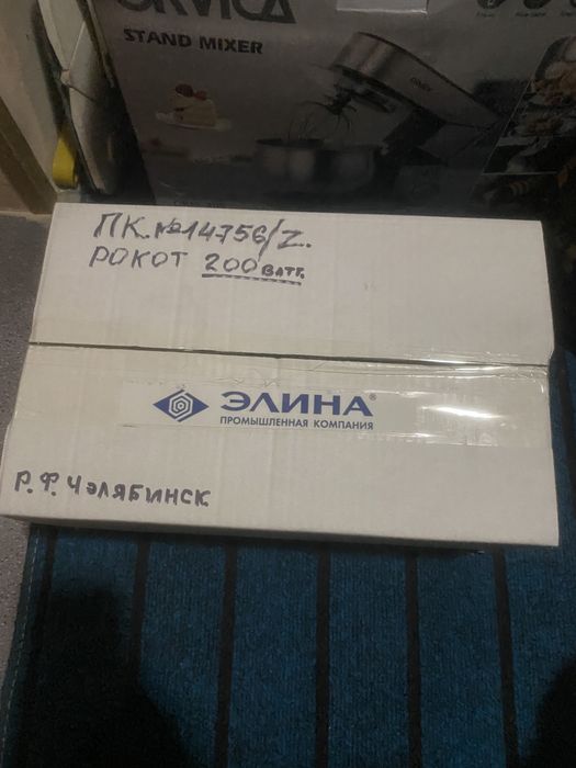 Сирена ППС Элект 200 ватт ППС