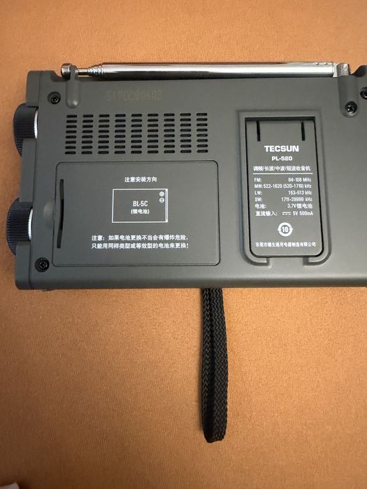 Radio Tecsun PL-520
