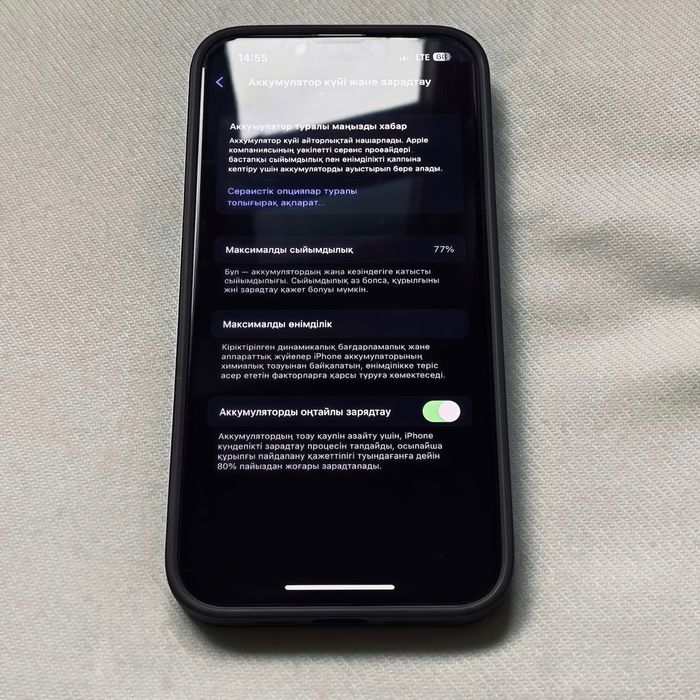 iphone 13 128gb 80 емкость айфон идеал