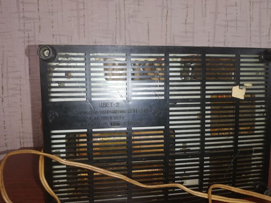 Стабилизатор СССР