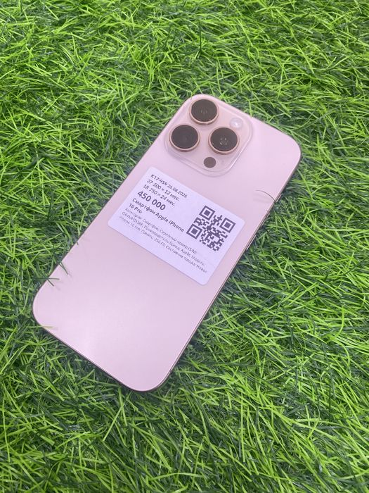 Сотовый телефон Apple iPhone 16 Pro