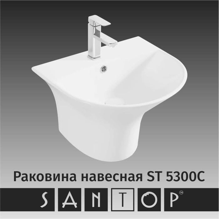 Раковины подвесные 35/35