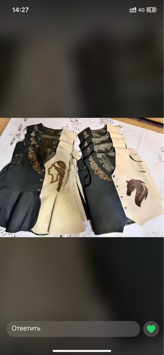 Жилетка, кажекей, этно