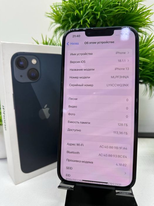 Iphone 13 128 gb