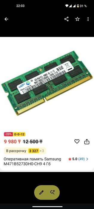 Ноутбук ASUS ssd 512gb