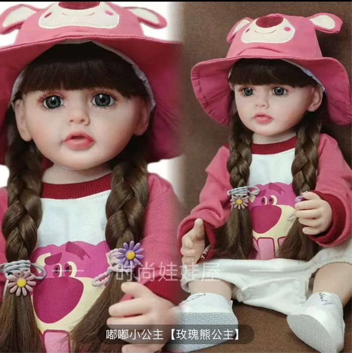 Кукла для девочек, рост 55 см