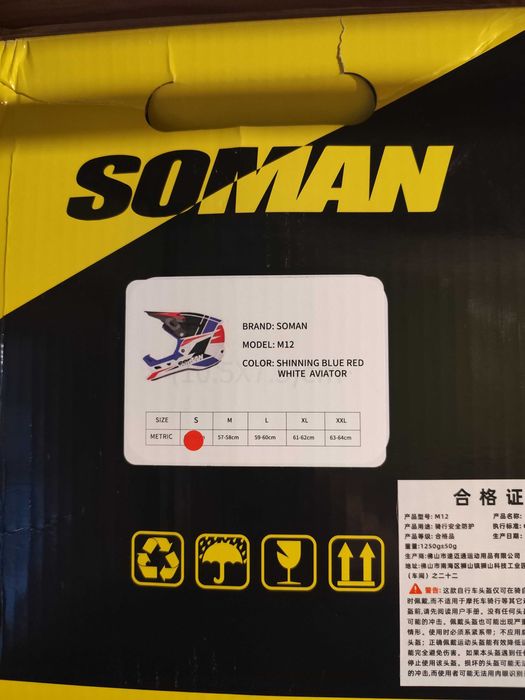 Шлем детский эндуро