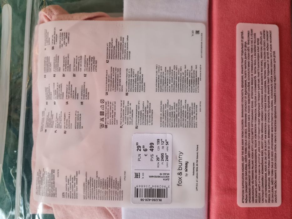 Бебешки бодита 56см /80см къс ръкав