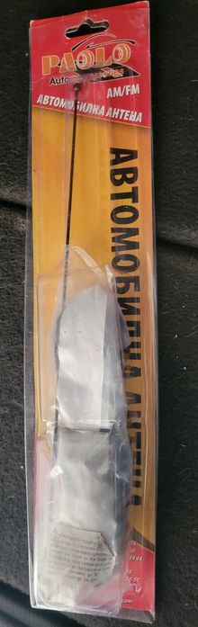 (временно намаление) Огледало с дисплей за камера, универсална антена