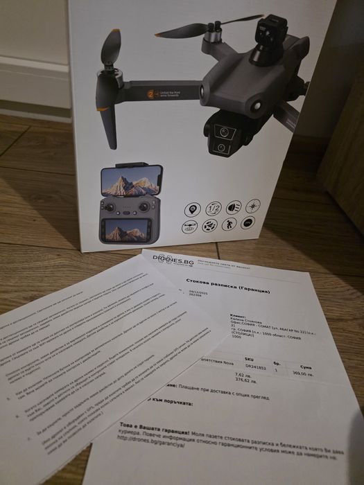 Дрон с GPS и сензор за препятствия Nova L300 MAX с 2 батерии