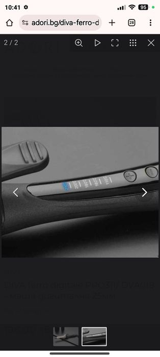 Професионална маша Diva