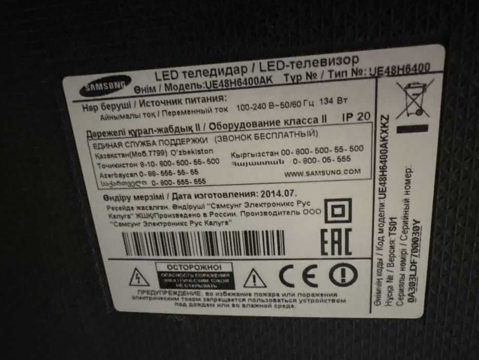 Телевизор Samsung