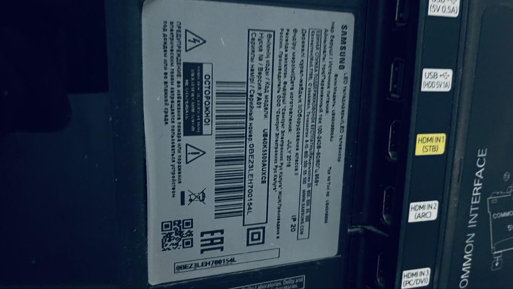 Samsung на запчасти сломан экран