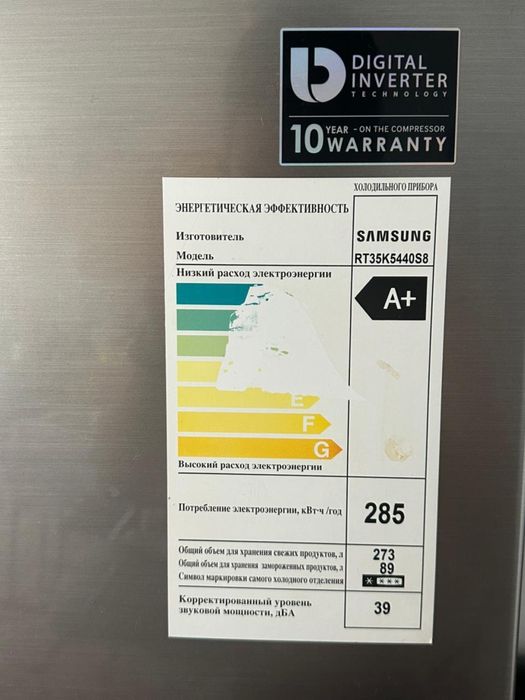 Холодильник Samsung