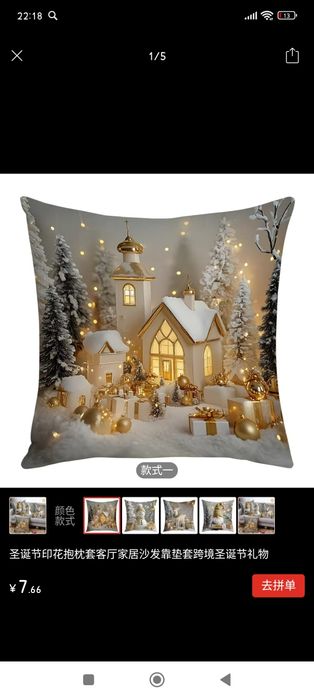 Новогодний декор