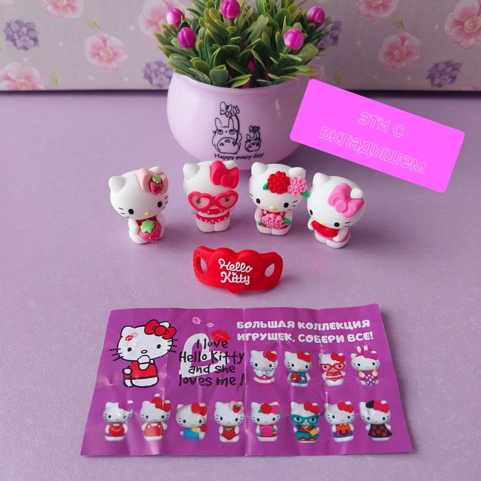 Киндер Hello Kitty