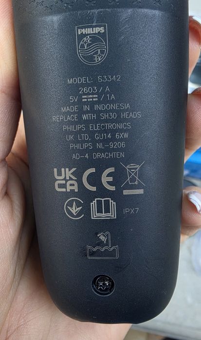 Електрическа самобрасначка Philips