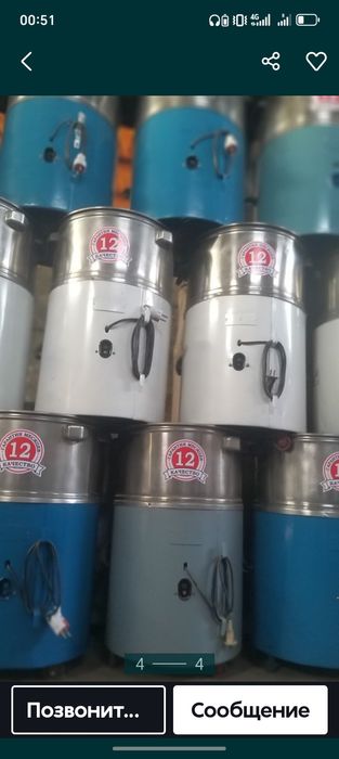 Kivi apparati kivi mashinasi