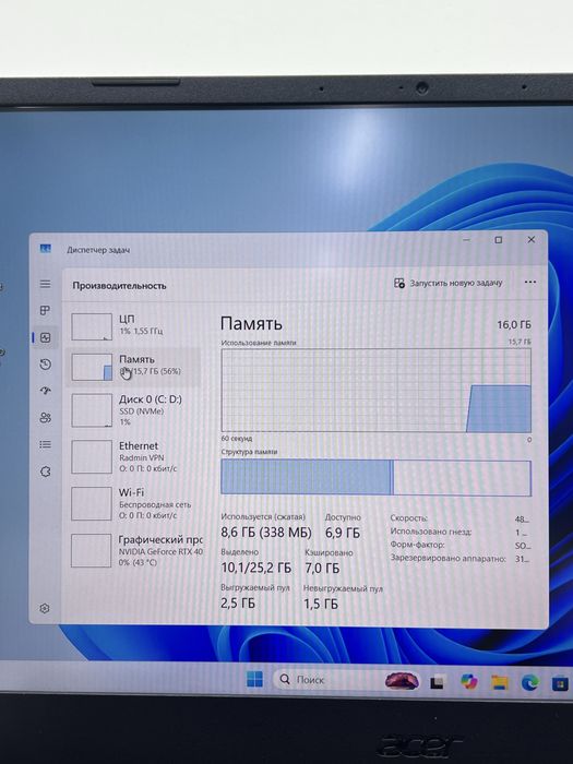 Acer Nitro Intel Core i5-12 RTX 4050