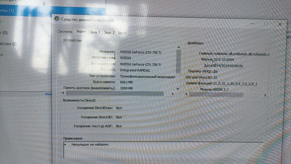 Продам игравой компьютер