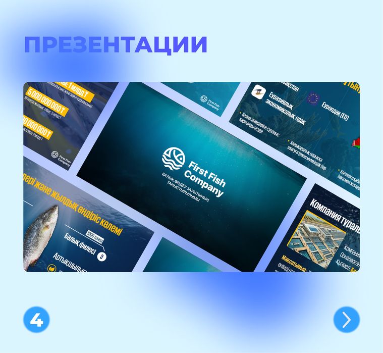 Графический дизайнер