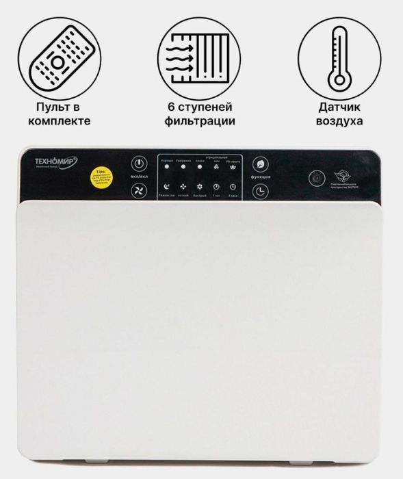 Очистител воздуха Техномир 20м