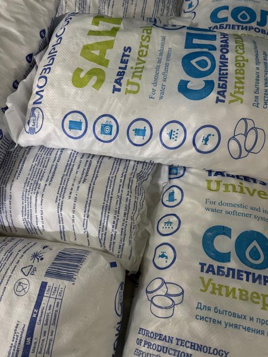 Таблетированная соль