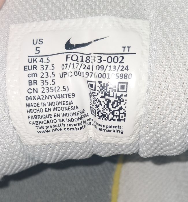 Детски маратонки Airmax