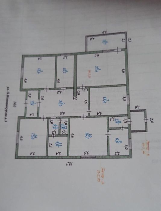 Продается дом в Талшике