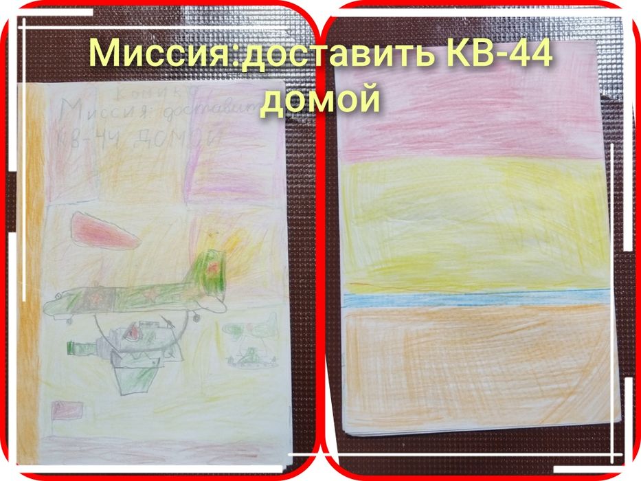 Продается Комикс