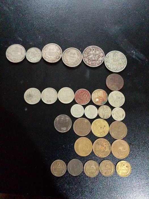 БългарскиСтари Монети От Соца