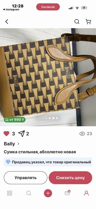 Сумка новая от Bally
