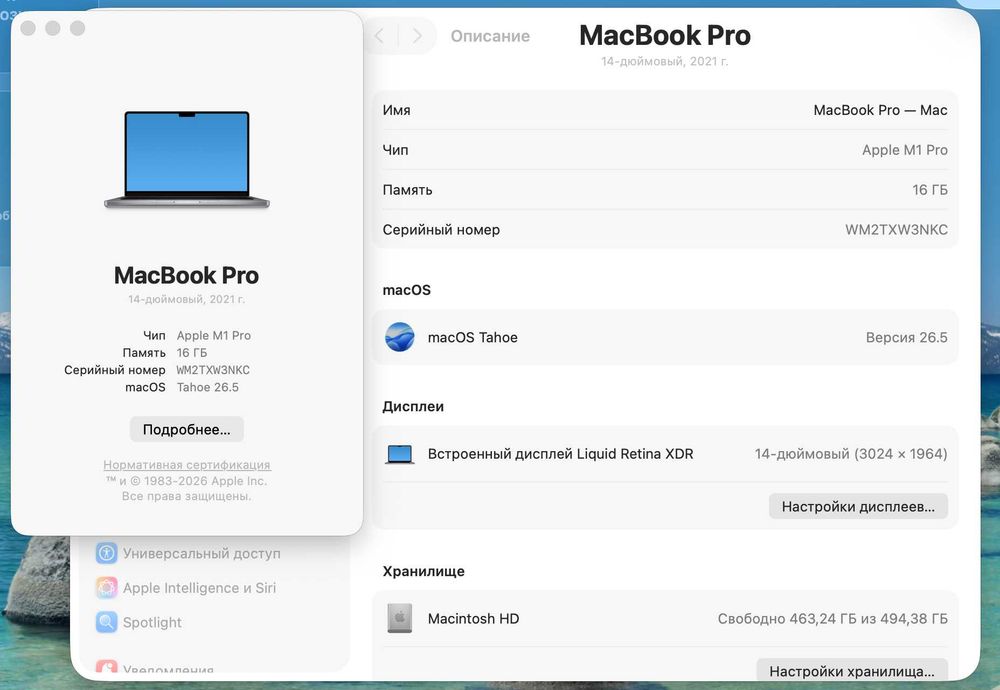Yengide 100% Mac m1 Pro | 14 dyum | SROCHNA