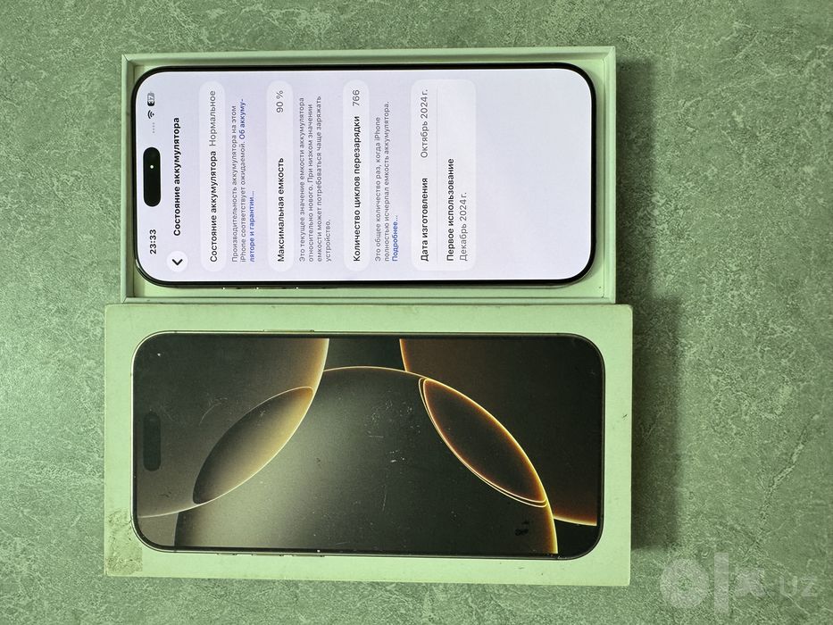 iPhone 16 Pro Max 256GB Desert Titanium