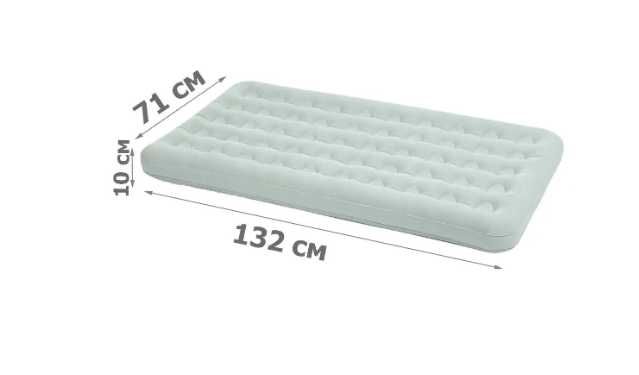 Надувной матрас-107х68х25 см. Насос и Доставка бесплатно