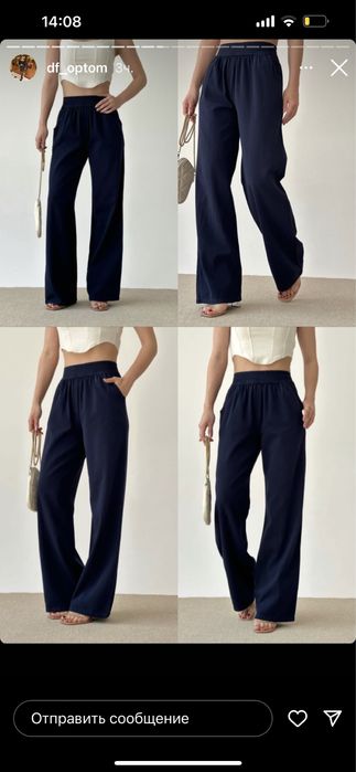 Женская одежда